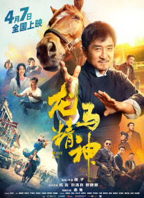 老王影院在线观看